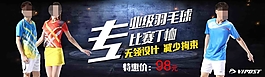 网页轮换图