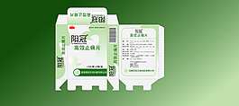 药包装素材