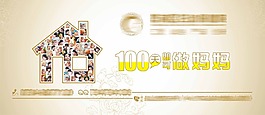医院站牌广告