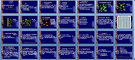 自身抗体检测及应用