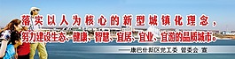 落实以人民为核心