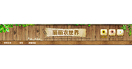 墨水坊设计丽人衣服绿色
