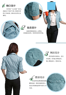 女西装设计亮点