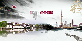 现代与历史融合-103