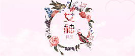 淘宝背景-116
