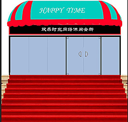 网咖休闲会所效果图