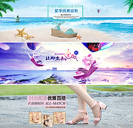 淘宝夏季真皮女凉鞋海报psd素材