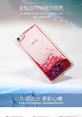 VIVO x7MS