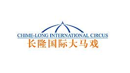 长隆国际大马戏logo