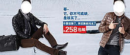 男装海报设计