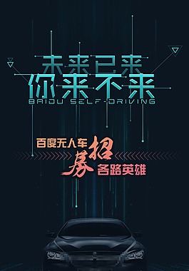 你来不来