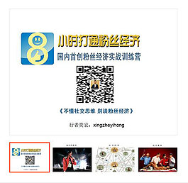 移动互联网ppt模板下载