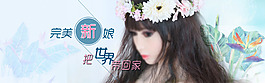 完美新娘