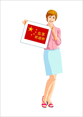 职业女性矢量图