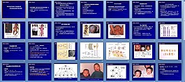 畸变染色体引起的疾病