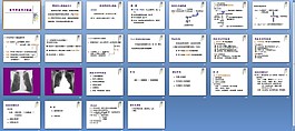 慢性肺源性心脏病