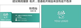 名片