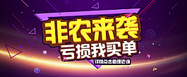 超级周数据周