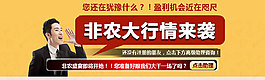 超级周数据周