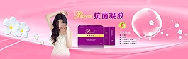 ROYAL抗菌凝胶导航图