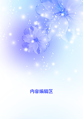 精美简约花纹展架设计模板素材
