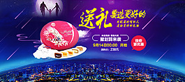中秋素材-206