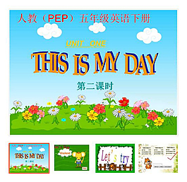 《this day》 第二课时
