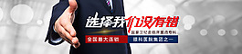 招聘信息