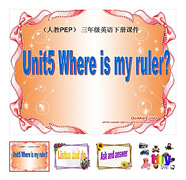 教学演示《where is rule？》