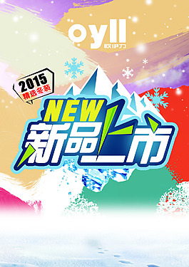 促销海报-240