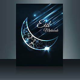 穆巴拉克与蓝月亮闪亮的开斋节的传单