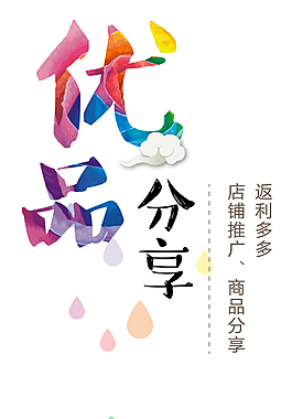 精美简约展架设计模板素材