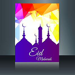 多边形多彩的开斋节穆巴拉克传单