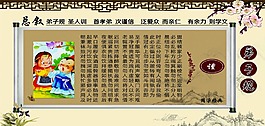 谨