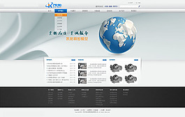 大气公司免费网站模板