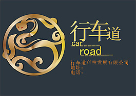 汽车折页