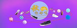 秋你好吗鞋子轮播图