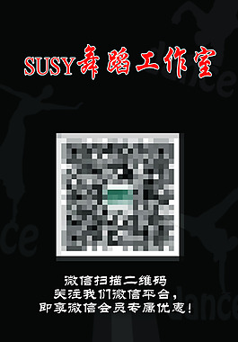 舞蹈室展架