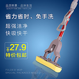 清洁3