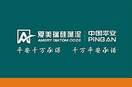 爱美瑞硅藻泥