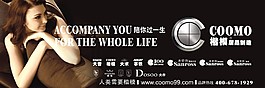 楷模家具户外