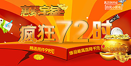 金元宝
