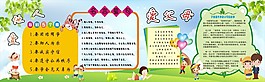 学会爱人