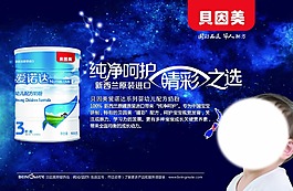 爱诺达展板展板