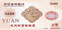 20元