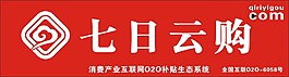 超市门头