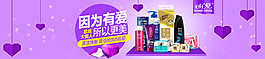 因为有爱，所以更美