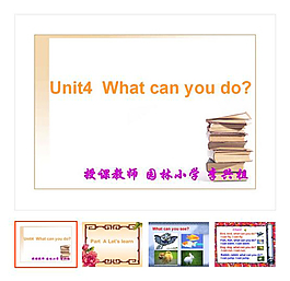 上册 《what can do》