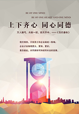 多彩海报