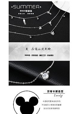 镶钻甜美小清新脚链黑白简约天猫详情页